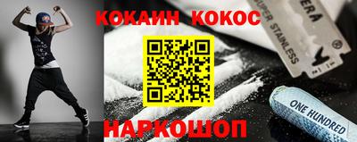 бутик Малгобек