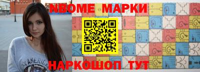 первитин Апрелевка