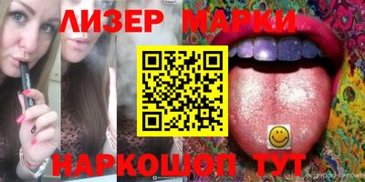 бутират Апшеронск