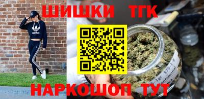 бутират Апшеронск