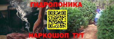 бутират Апшеронск