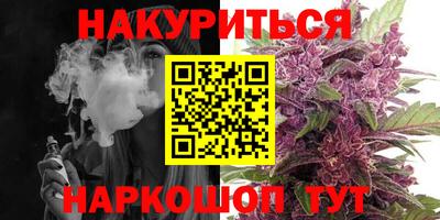 гашишное масло Гагарин
