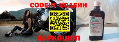 бутират Апшеронск