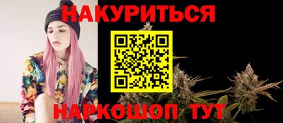 гашишное масло Гагарин