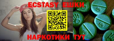 гашишное масло Гагарин