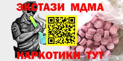 бутират Апшеронск