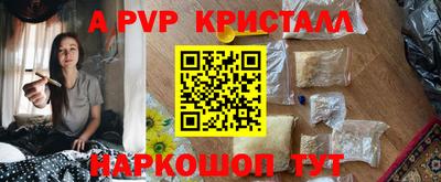 бутират Апшеронск