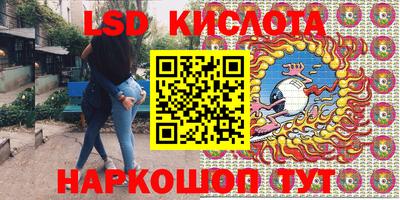 ПСИЛОЦИБИНОВЫЕ ГРИБЫ Мариинск