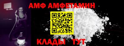 меф VHQ Гай