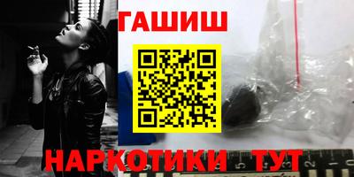 кокаин премиум Аргун