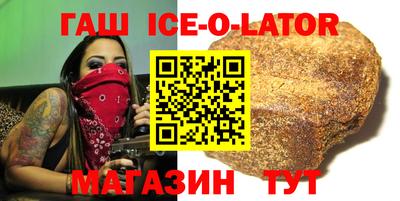 гашишное масло Гагарин