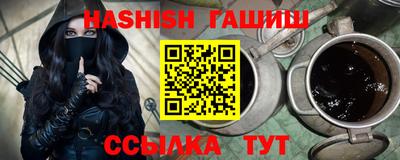 бутират Апшеронск