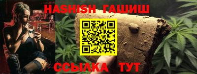 гашишное масло Гагарин