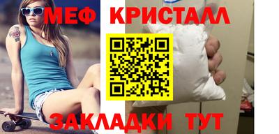 меф VHQ Гай
