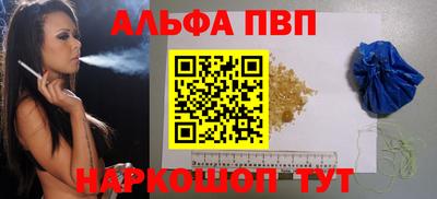 первитин Апрелевка