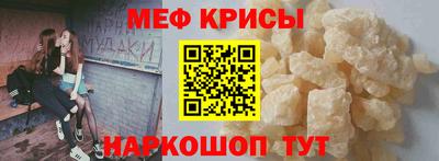 бутират Апшеронск