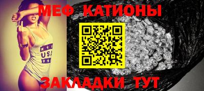 меф VHQ Гай