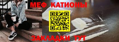 мескалин Гусь-Хрустальный