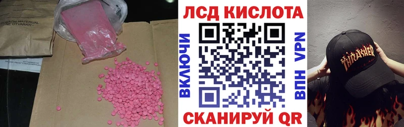 мега   Кумертау  ЛСД экстази кислота 