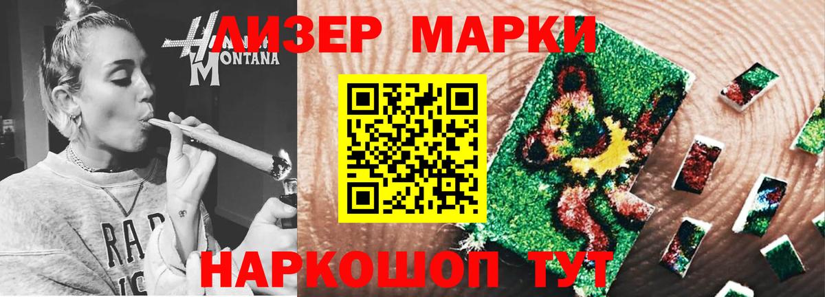 Лсд 25 экстази ecstasy Кумертау
