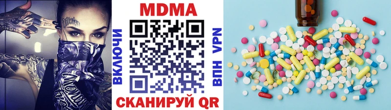 блэк спрут зеркало  Кумертау  МДМА Molly 