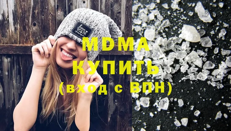 где продают наркотики  Кумертау  сайты даркнета состав  MDMA Molly  гидра вход 