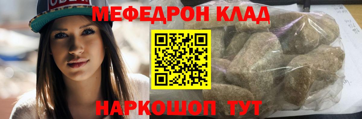 МЕФ мука Кумертау