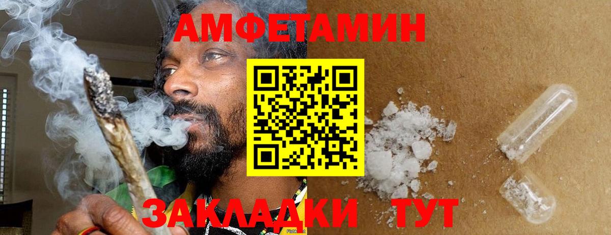 Кумертау  Первитин мет  Вход с VPN 