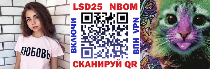 omg онион  как найти закладки  shop наркотические препараты  Марки NBOMe 1,8мг  Кумертау 