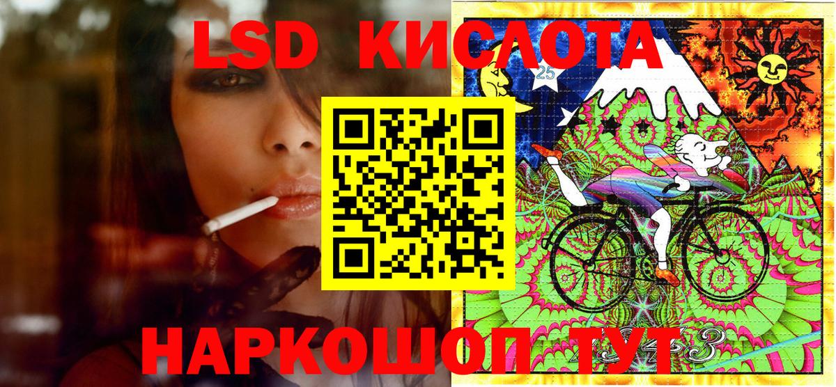 Марки 25I-NBOMe 1,8мг  Кумертау  купить   Марки 25I-NBOMe 1,8мг 