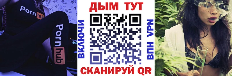 Конопля AK-47  Кумертау 