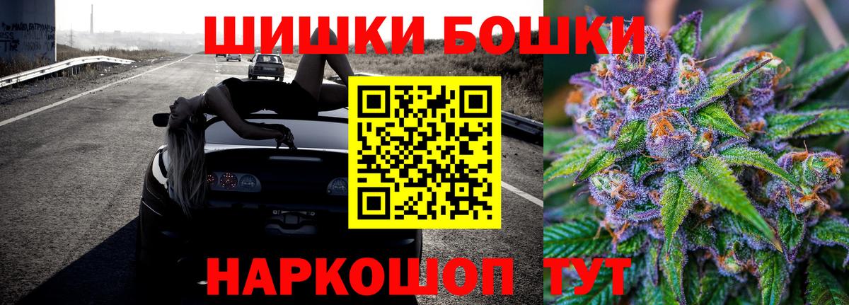 Бошки марихуана конопля  Шишки марихуана планчик  Кумертау  Вход с VPN  МАРИХУАНА Amnesia 